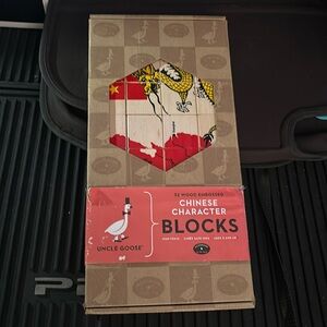 Uncle Goose 32 Wood Embossed Chinese Character Building Blocks New Unsealed